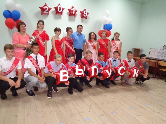 foto 27 06 2019 09 44 9