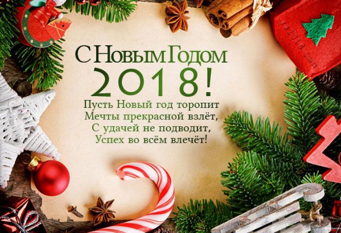 открытка1