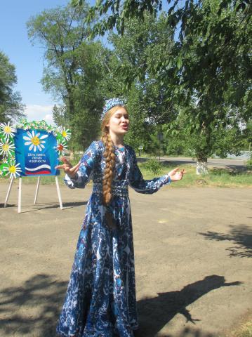 света