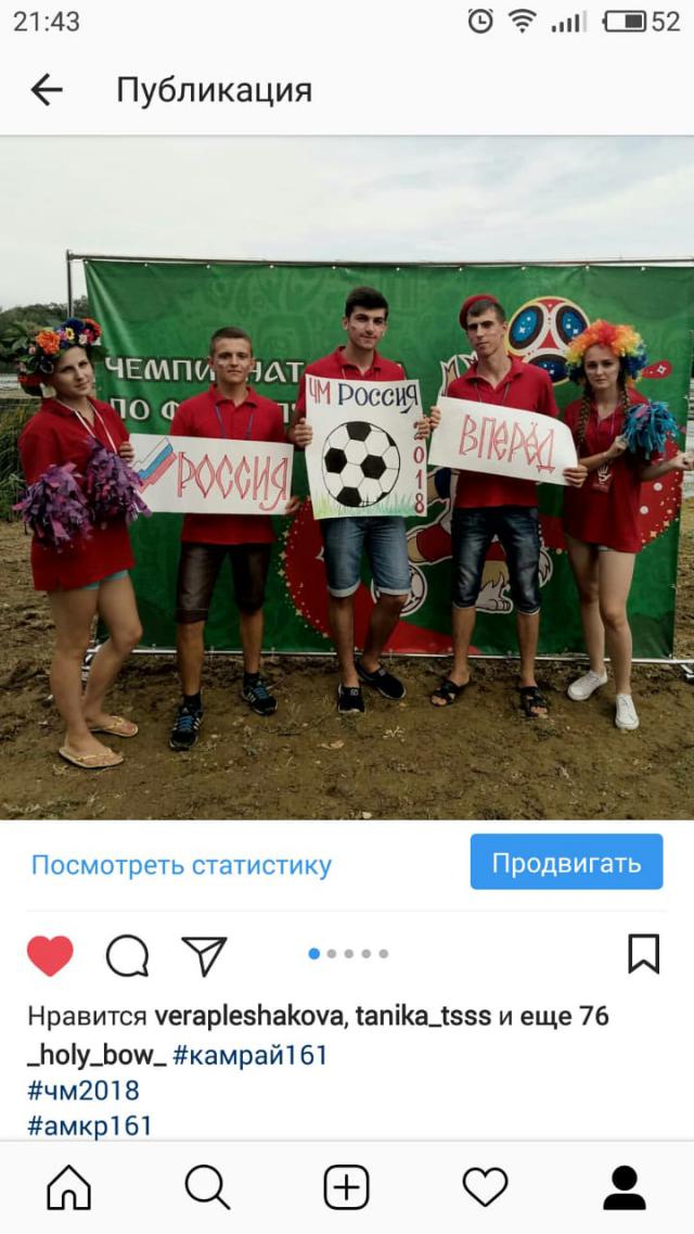 IMG 20180718 WA0000