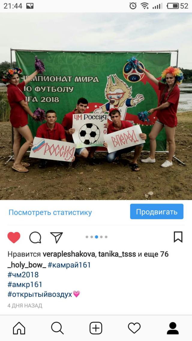 IMG 20180718 WA0002
