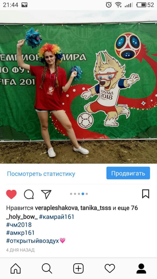 IMG 20180718 WA0003