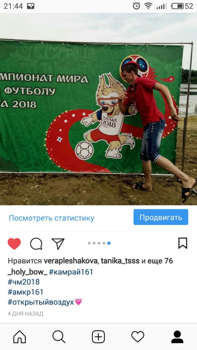 IMG 20180718 WA0004