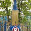 foto_Pobeda_1