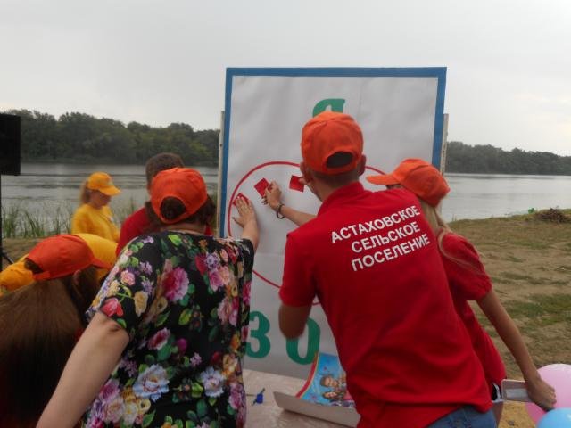 Команда молодежи Астаховского с/п "Дружба" на III слете активной молодежи Каменского района "Открытый воздух"