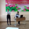 Концерт ко Дню Матери