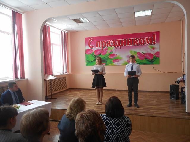 Праздничный концерт