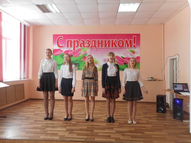 Праздничный концерт
