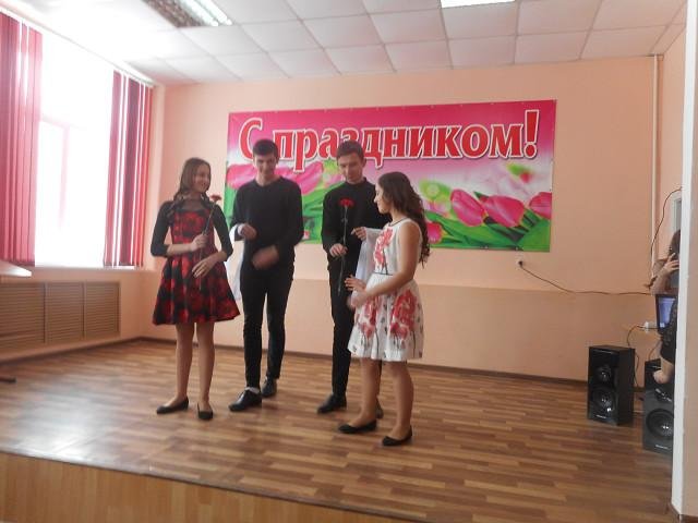 Праздничный концерт