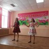 Праздничный концерт