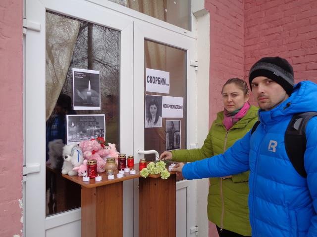 Акция Памяти "Кемерово. Мы с тобой"