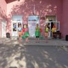 Яркий праздник с зажигательными играми