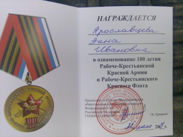 IMG 20180722 181721