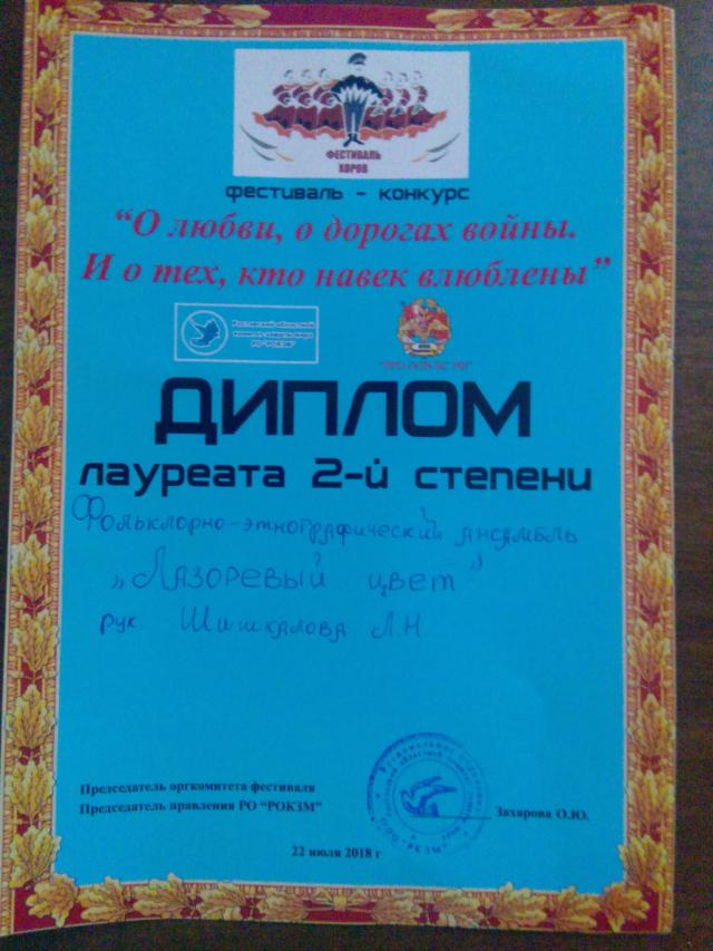 IMG 20180723 072916