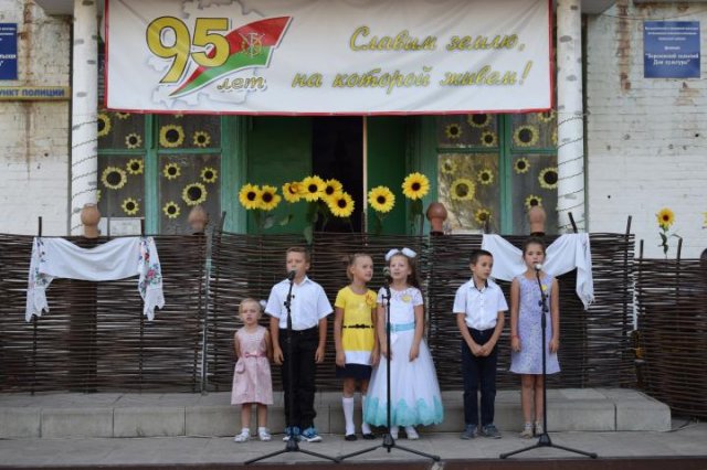 "Славим землю родную, на которой живём"