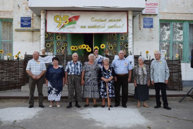 "Славим землю родную, на которой живём"