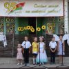 "Славим землю родную, на которой живём"