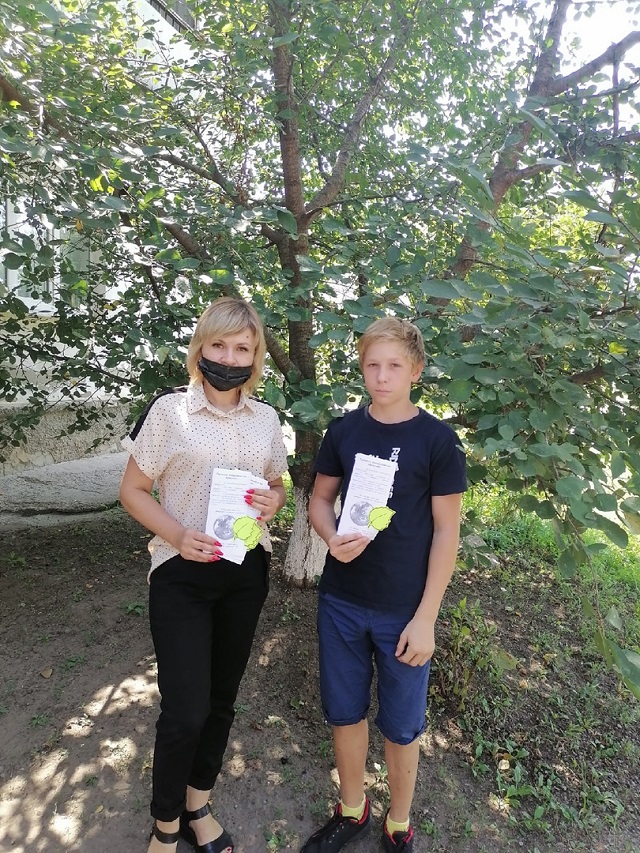 foto 27 08 2021 13 09 2
