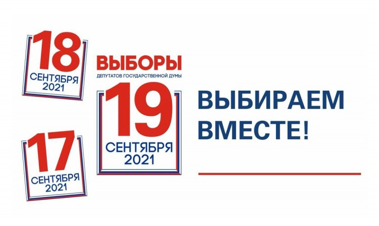 2021