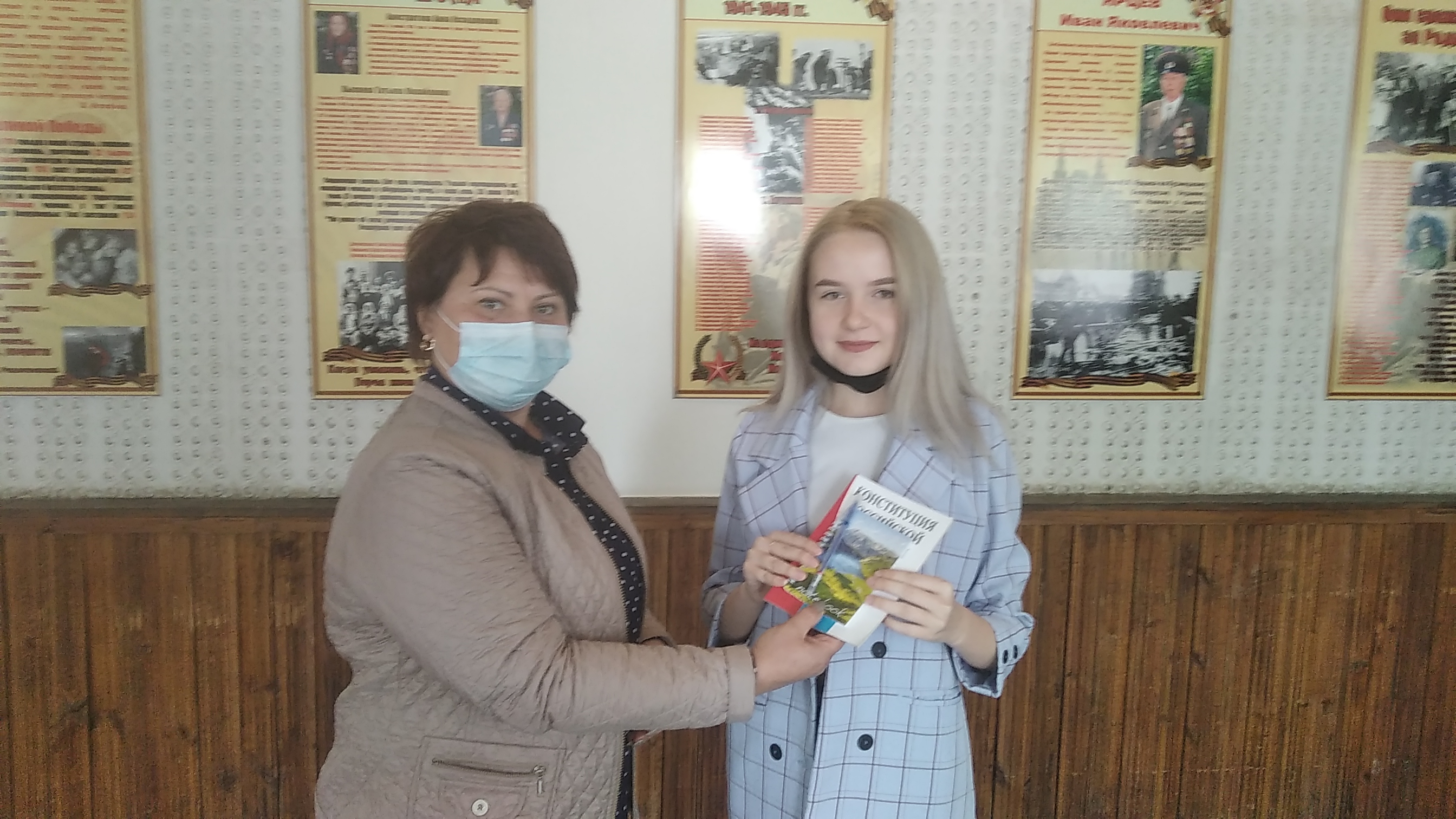 IMG 20210919 111455