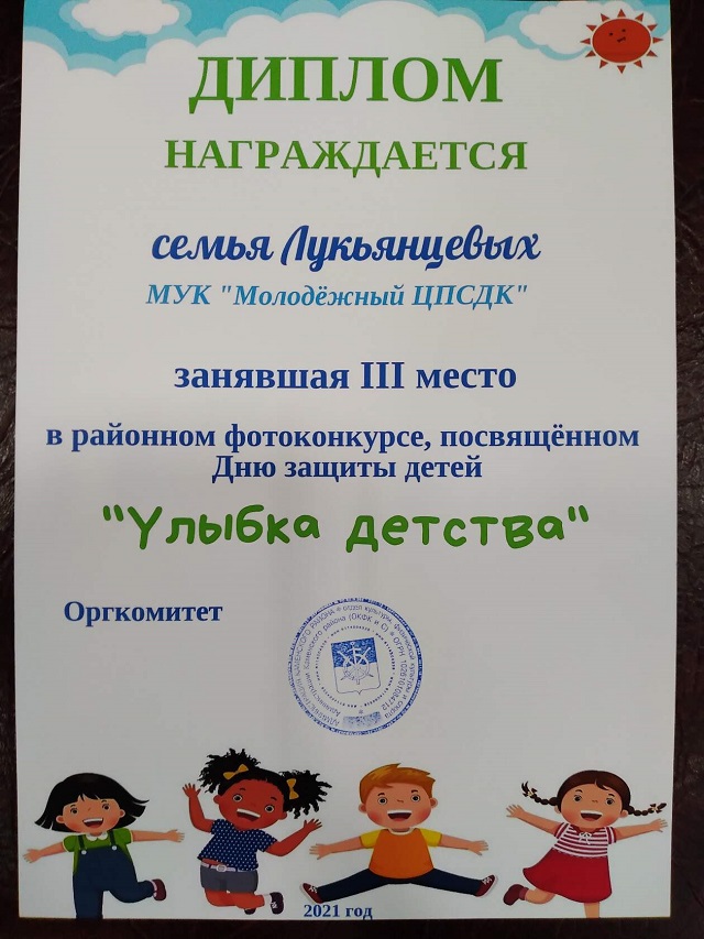 foto 03 06 2021 10 03 1