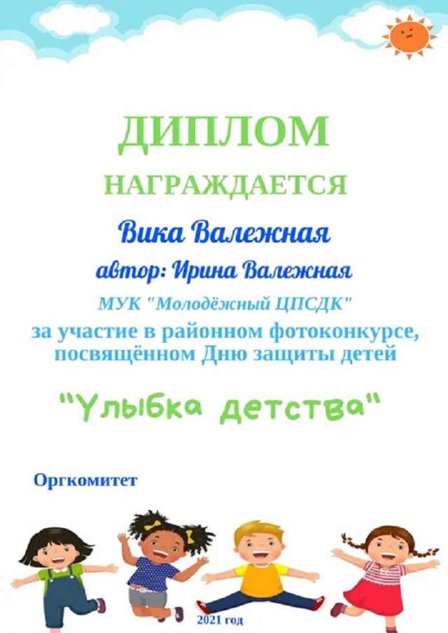 foto 08 06 2021 08 41 1