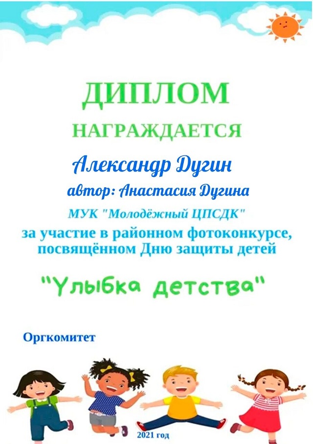 foto 08 06 2021 08 41 3