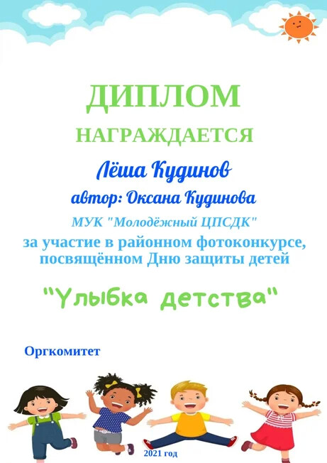 foto 08 06 2021 08 41 5