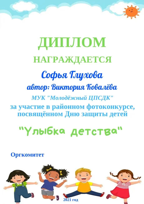 foto 08 06 2021 08 41 7
