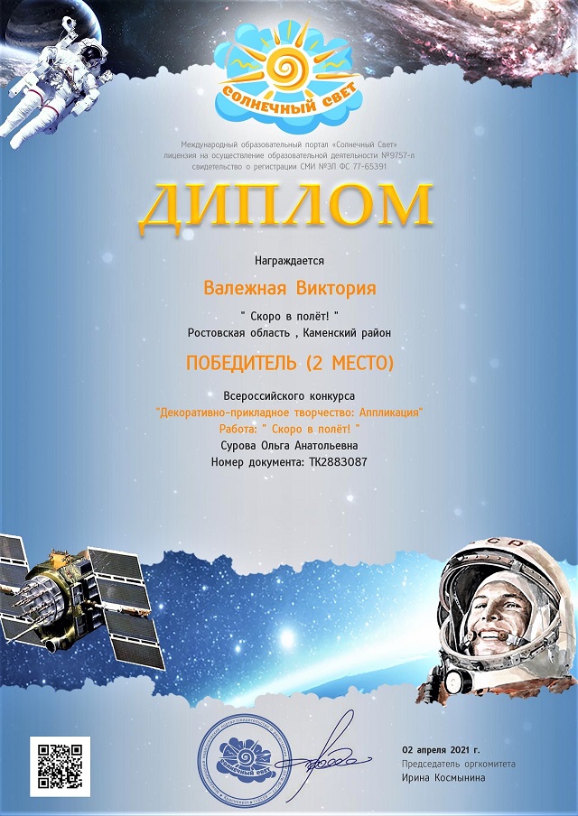 foto 12 04 2021 09 30 2