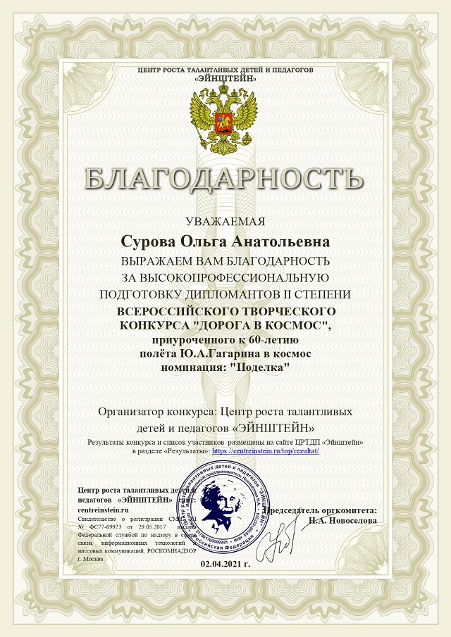 foto 12 04 2021 09 30 7