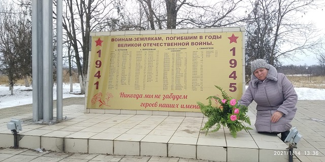 foto 15 01 2021 11 53 4