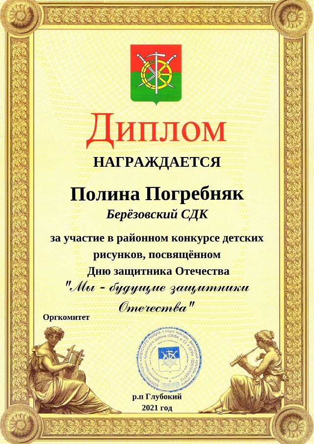 foto 15 03 2021 09 55 1