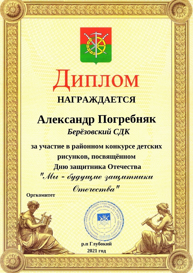 foto 15 03 2021 09 55 11