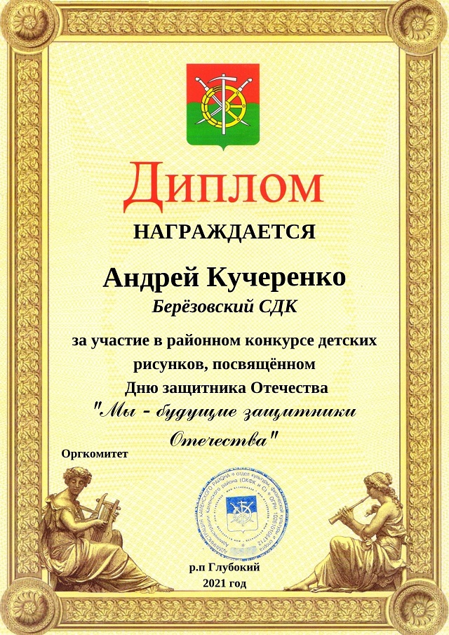 foto 15 03 2021 09 55 3