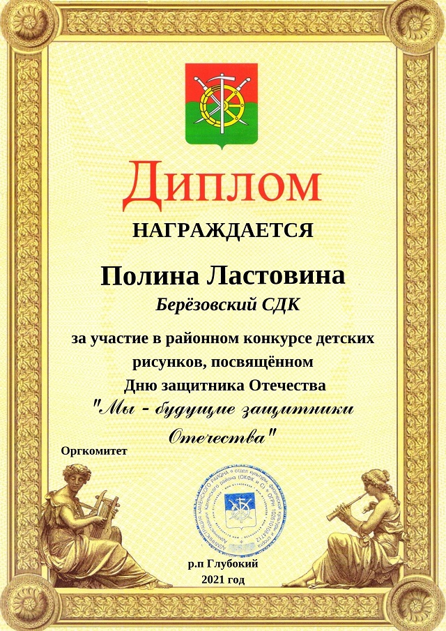 foto 15 03 2021 09 55 8