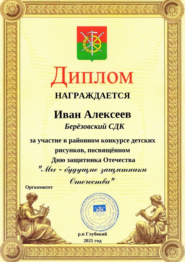 foto 15 03 2021 09 55 9
