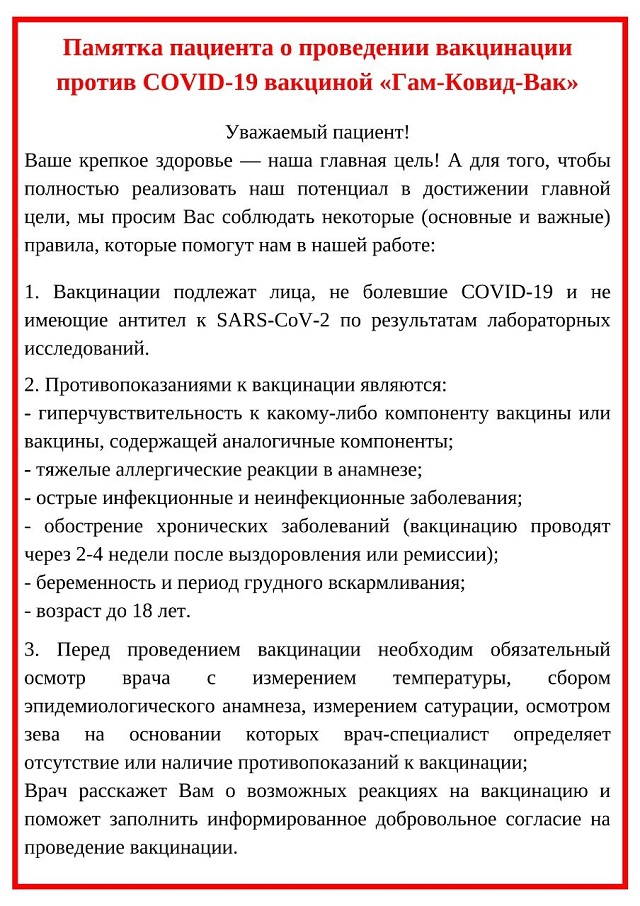 foto 25 01 2021 18 44 1
