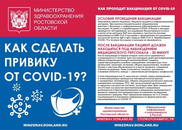 foto 25 01 2021 18 44 3
