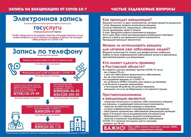 foto 25 01 2021 18 44 4
