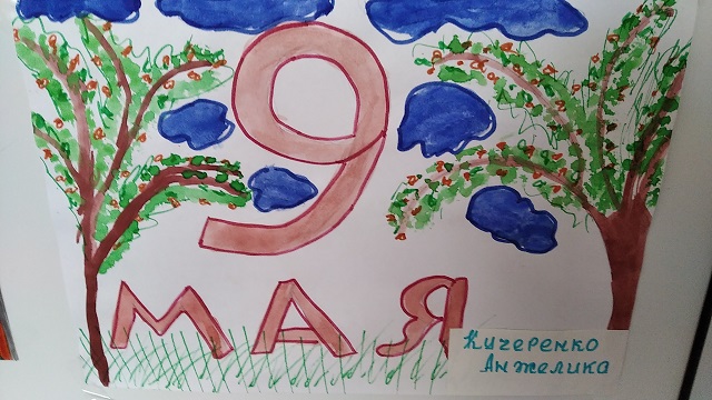 foto 27 04 2021 13 50 5