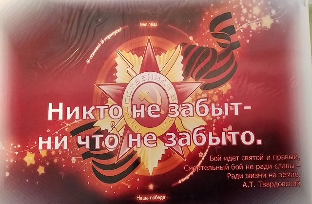 foto 07 02 2022 11 40 9