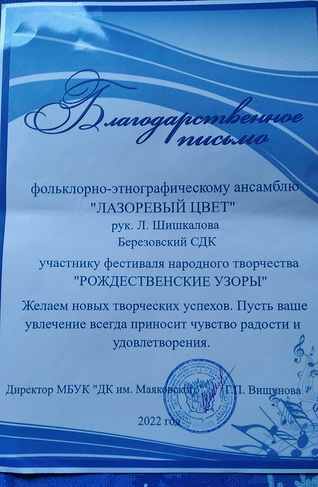 foto 17 01 2022 11 59 2