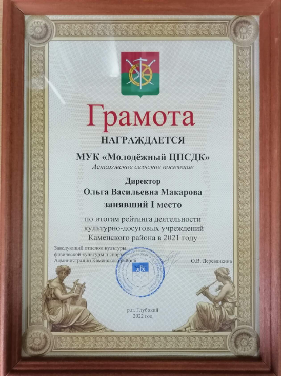 foto 20 01 2022 09 22