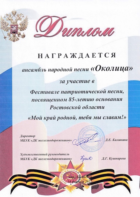 foto 17 02 2022 14 09