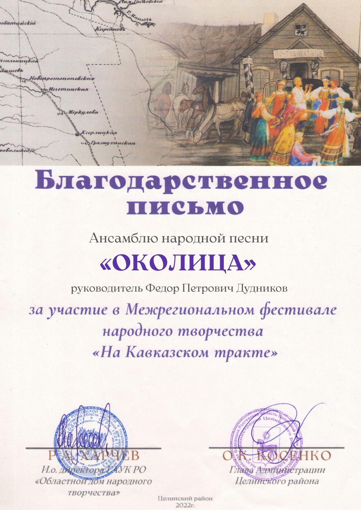 70