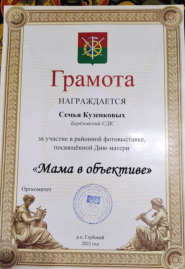 foto 19 12 2022 08 08 2