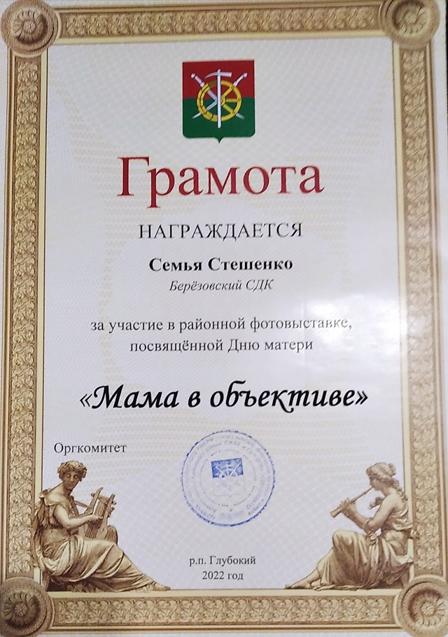 foto 19 12 2022 08 08 3
