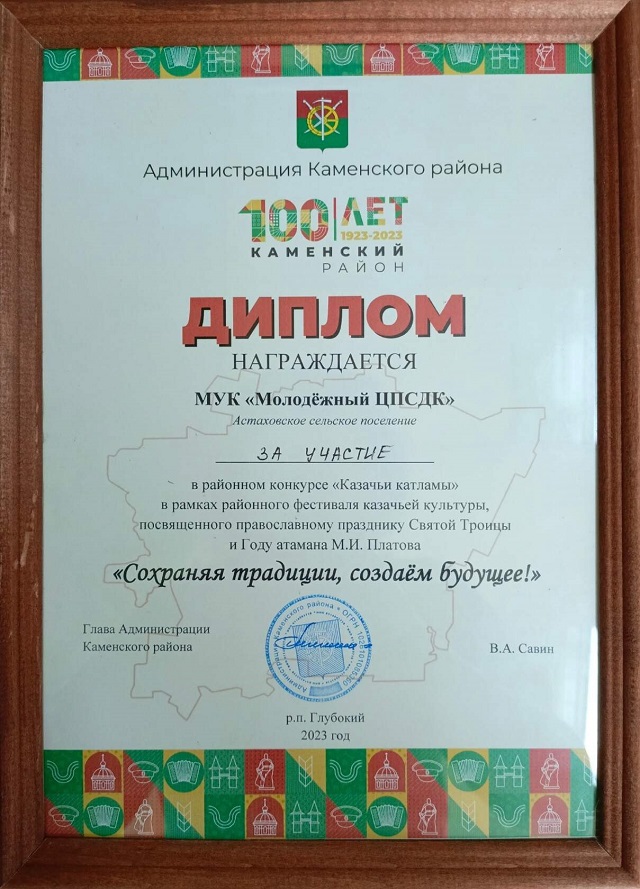 foto 02 08 2023 11 19 1