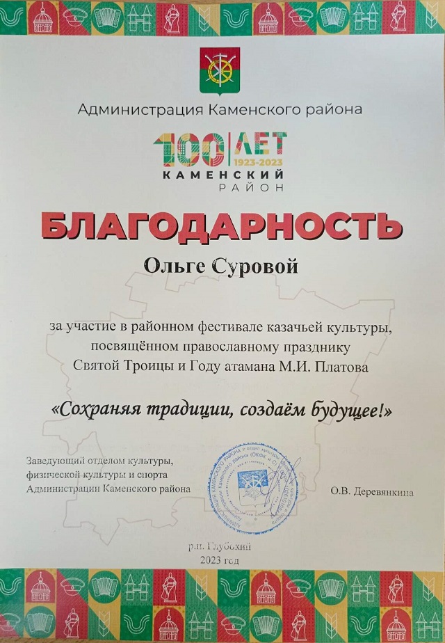 foto 02 08 2023 11 19 2